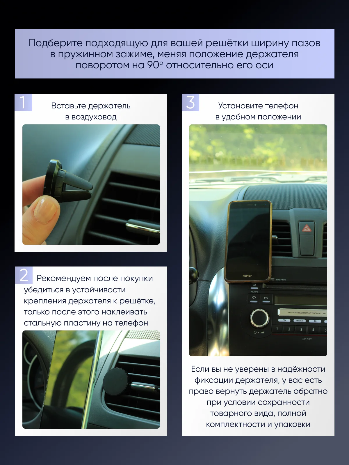 Коралловый магнитный держатель телефона на вентиляцию автомобиля