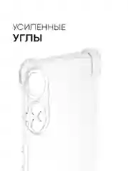 Чехол для Honor 50 / Nova 9, Хонор 50, с усиленными углами, силиконовый прозрачный