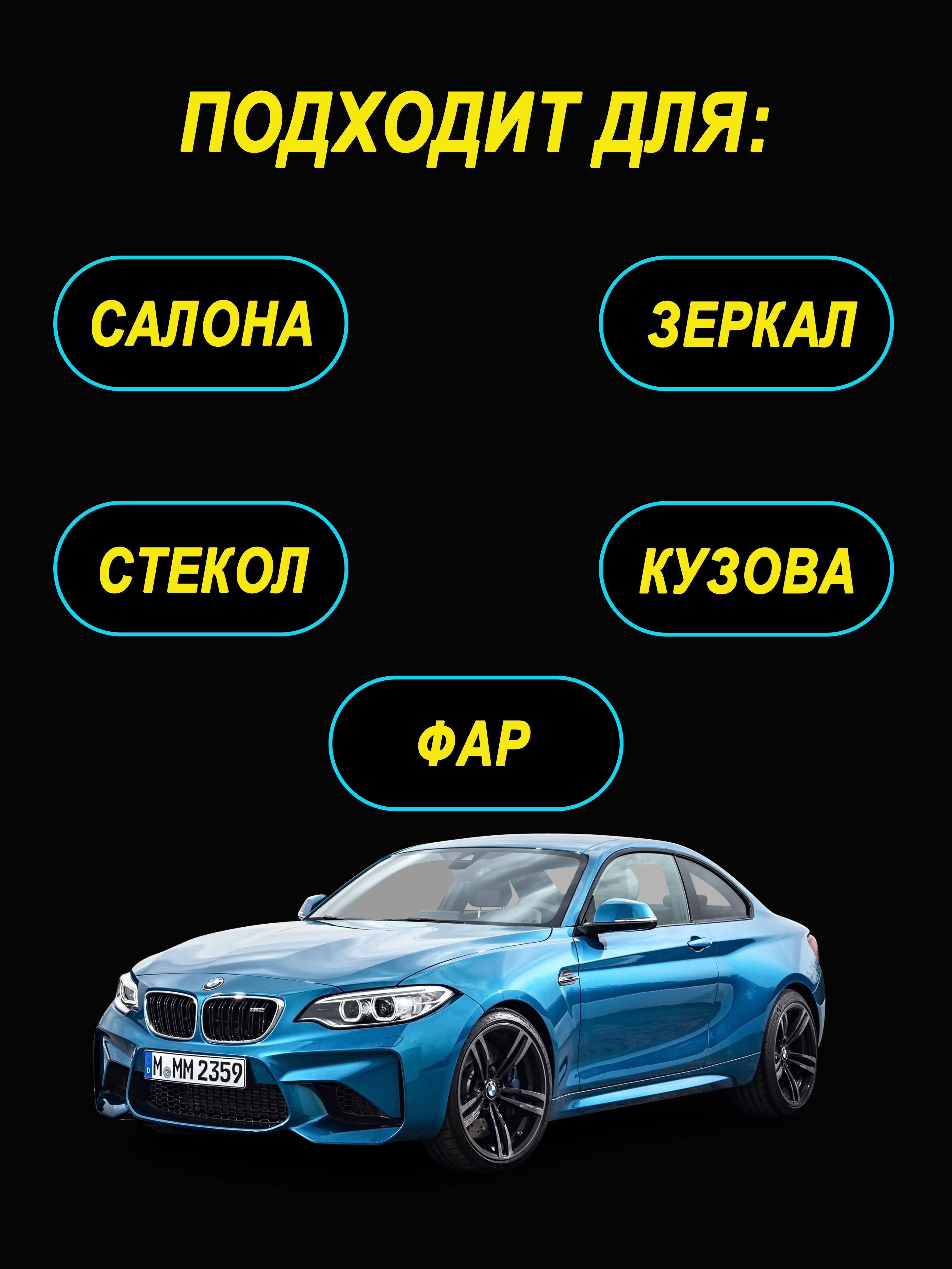 Салфетка для автомобиля, 43 х 32 см
