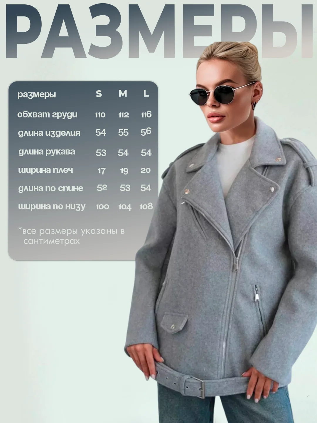 Серый куртка женская косуха оверсайз, шерстяная, драповая