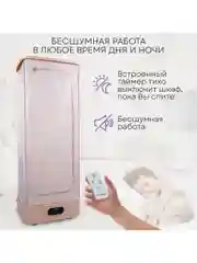 Паровой сушильный шкаф PLANTA 3 в 1 PL-GC100: отпаривание, дезинфекция одежды и обуви