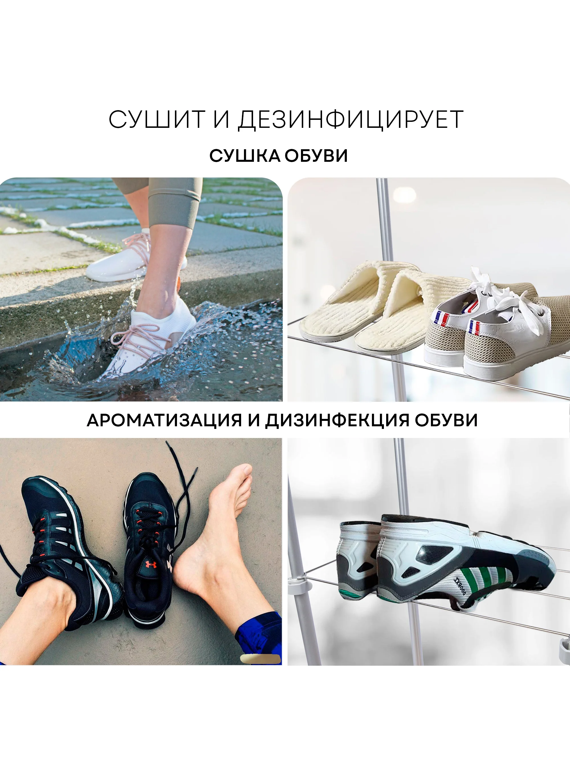 Паровой сушильный шкаф PLANTA 3 в 1 PL-GC100: отпаривание, дезинфекция одежды и обуви