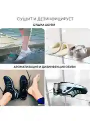 Паровой сушильный шкаф PLANTA 3 в 1 PL-GC100: отпаривание, дезинфекция одежды и обуви