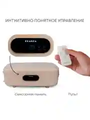 Паровой сушильный шкаф PLANTA 3 в 1 PL-GC100: отпаривание, дезинфекция одежды и обуви