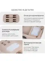 Паровой сушильный шкаф PLANTA 3 в 1 PL-GC100: отпаривание, дезинфекция одежды и обуви