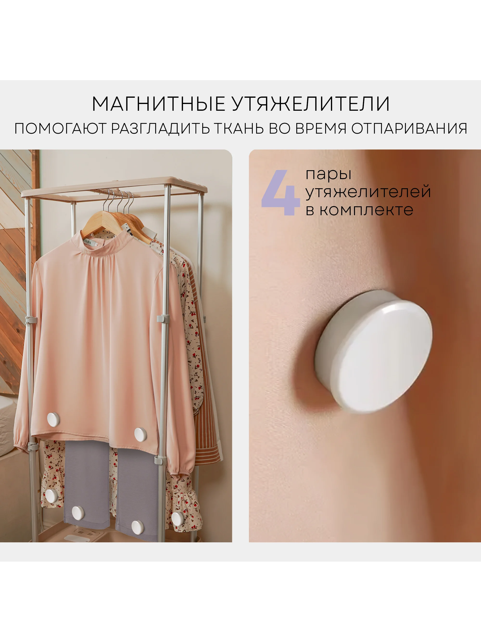 Паровой сушильный шкаф PLANTA 3 в 1 PL-GC100: отпаривание, дезинфекция одежды и обуви