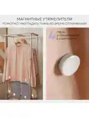 Паровой сушильный шкаф PLANTA 3 в 1 PL-GC100: отпаривание, дезинфекция одежды и обуви