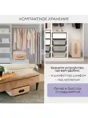 Паровой сушильный шкаф PLANTA 3 в 1 PL-GC100: отпаривание, дезинфекция одежды и обуви