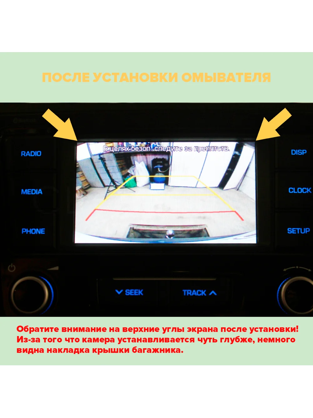 Омыватель камеры заднего вида для Hyundai Creta 2016-2021