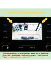 Омыватель камеры заднего вида для Hyundai Creta 2016-2021