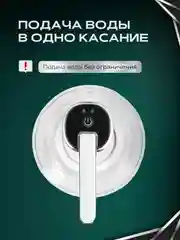 Белый помпа для воды электрическая на бутыль 19, 11, 5 литров