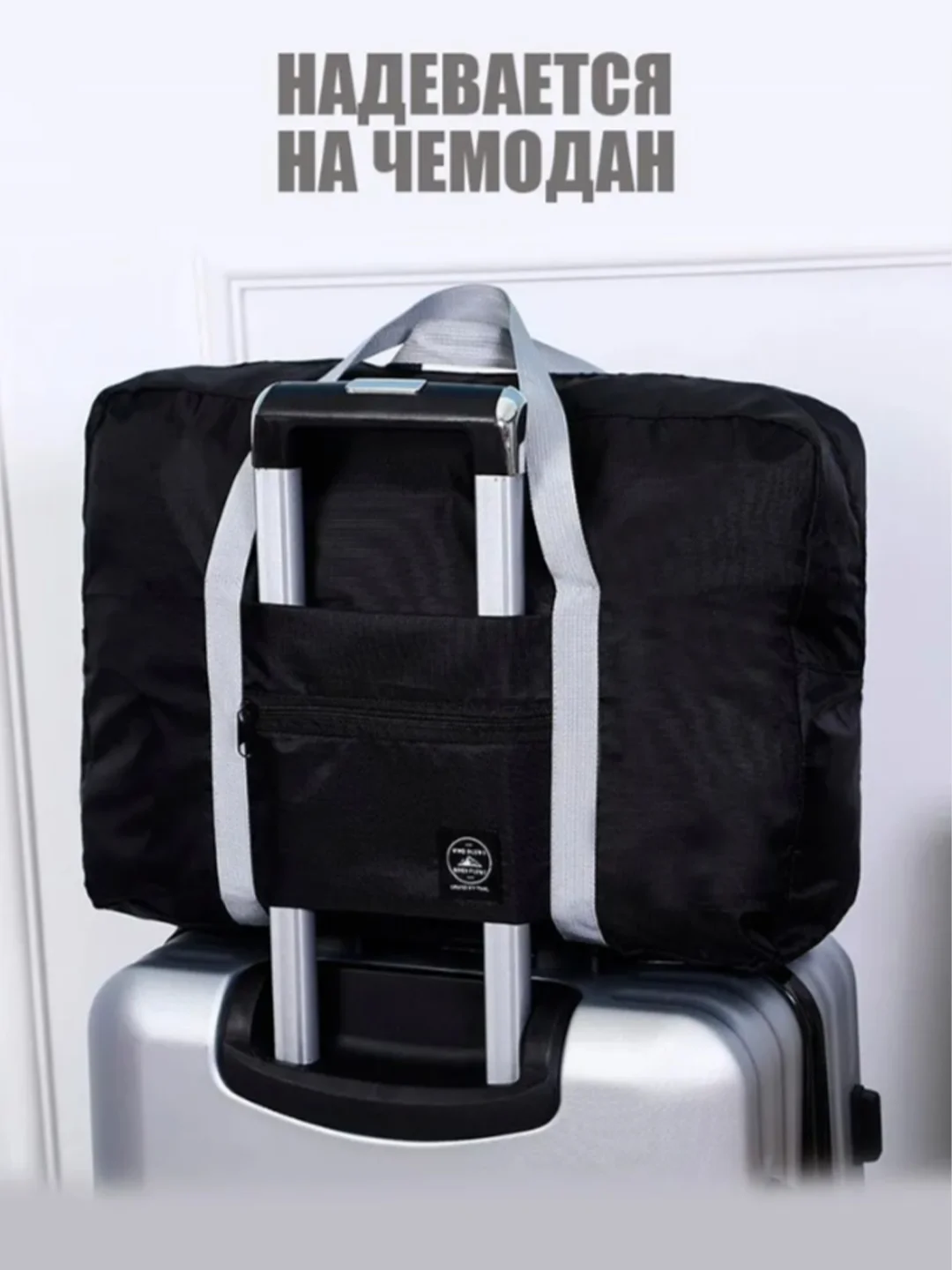 Черный сумка дорожная, спортивная, ручная кладь