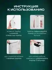 Белый помпа для воды электрическая на бутыль 19, 11, 5 литров