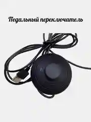 Индиго led UV лампа для наращивания ресниц (УФ)