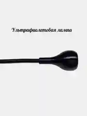Индиго led UV лампа для наращивания ресниц (УФ)