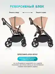 Бежевый коляска прогулочная всесезонная Aimile Aster