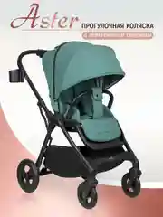 Зеленый коляска прогулочная всесезонная Aimile Aster
