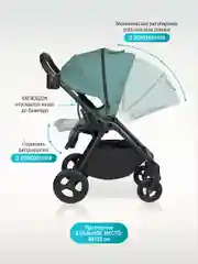 Зеленый коляска прогулочная всесезонная Aimile Aster
