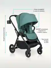 Зеленый коляска прогулочная всесезонная Aimile Aster