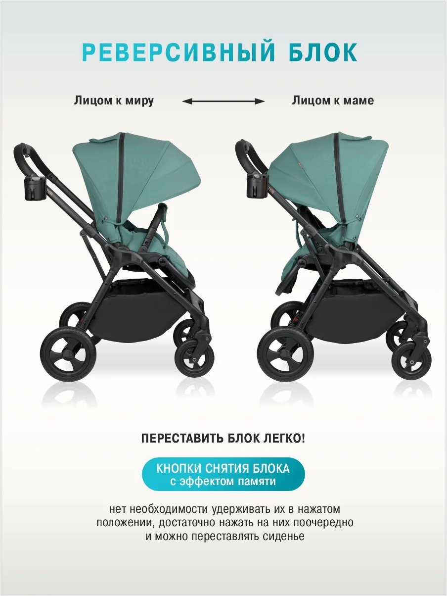 Зеленый коляска прогулочная всесезонная Aimile Aster