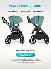 Зеленый коляска прогулочная всесезонная Aimile Aster