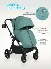 Зеленый коляска прогулочная всесезонная Aimile Aster