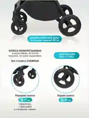 Зеленый коляска прогулочная всесезонная Aimile Aster