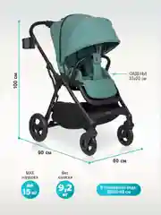 Зеленый коляска прогулочная всесезонная Aimile Aster