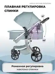 Бежевый меланж коляска для новорожденных, трансформер 2 в 1, Aimile Original Autumn