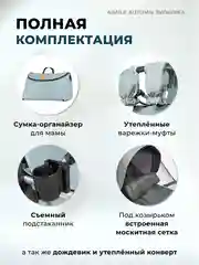 Бежевый меланж коляска для новорожденных, трансформер 2 в 1, Aimile Original Autumn