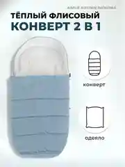 Бежевый меланж коляска для новорожденных, трансформер 2 в 1, Aimile Original Autumn