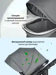 Тёмно-серый коляска для новорожденных, трансформер 2 в 1, Aimile Original Autumn
