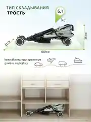 Мятный коляска прогулочная трость COSTA Lowe
