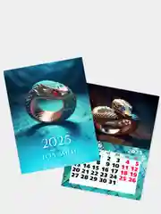 Календарь 2025 год, Календарь год змеи, Календарь на магните