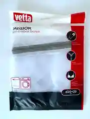 Мешок для стирки нижнего белья 20*25см
