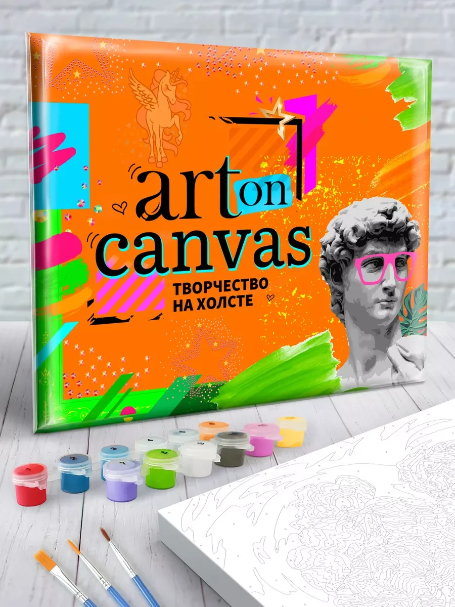 Стильная лама Картина по номерам на холсте c подрамником, 40 х 50 "Art on Canvas"