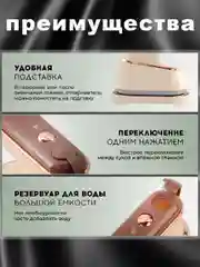 Бежевый отпариватель для одежды ручной профессиональный/ парогенератор, паровой мини утюг