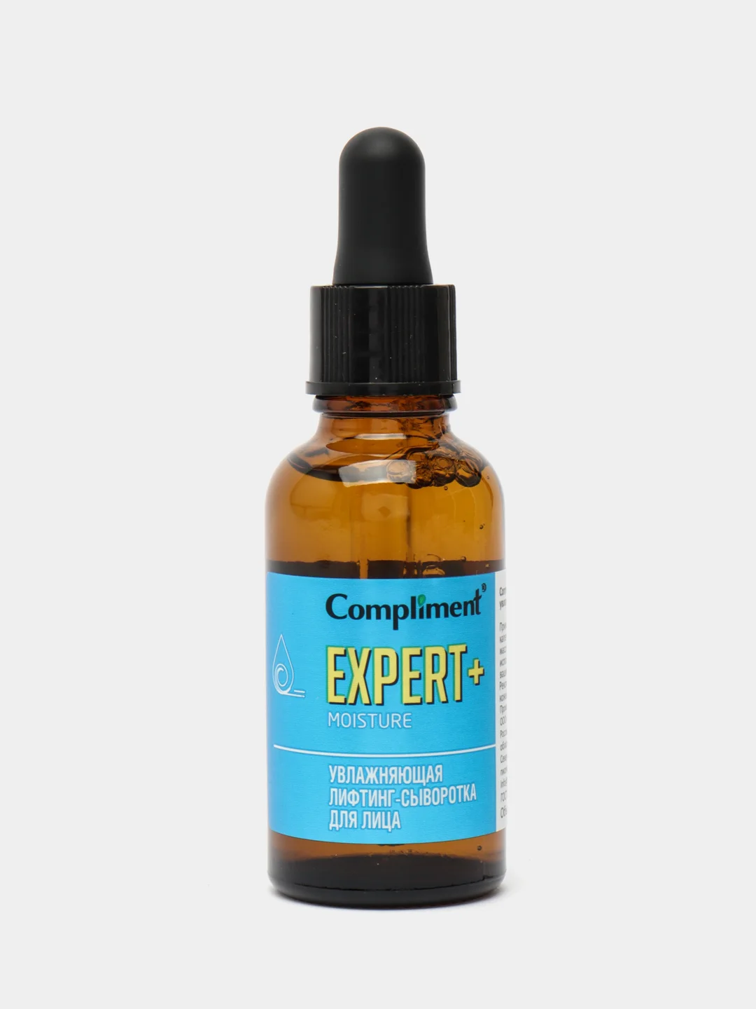 Compliment Сыворотка-лифтинг для лица MOISTURE Увлажняющая EXPERT+, 25мл