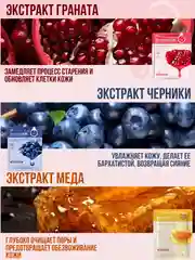 Тканевая маска для лица питание и увлажнение 1, 5, 10, 15, 20 штук