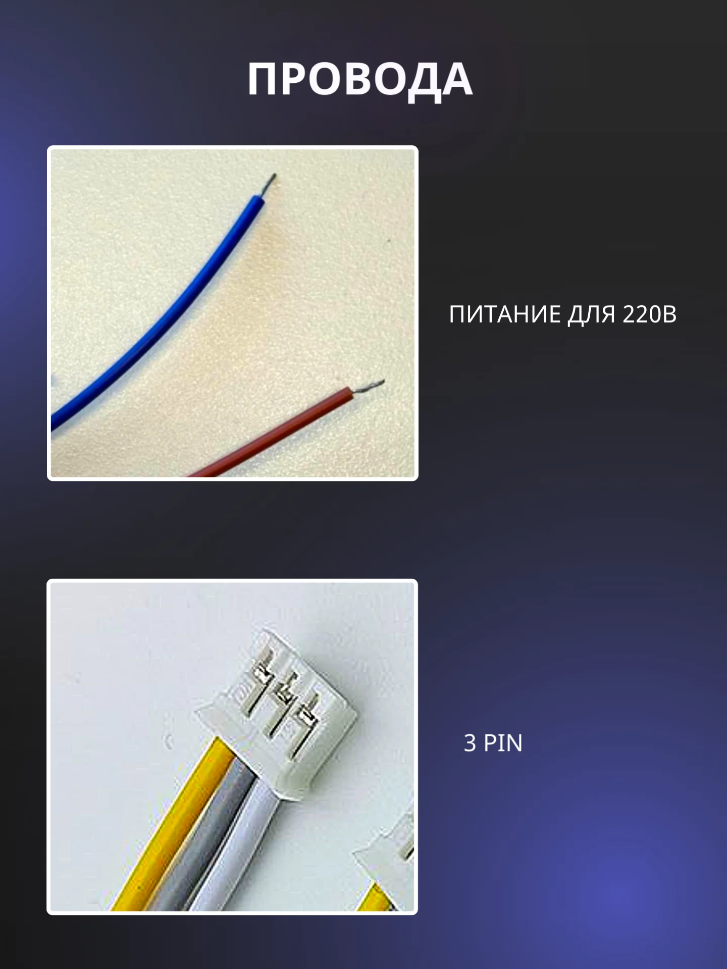 Драйвер (блок питания) для светодиодной ленты, люстры LED Driver 3color
