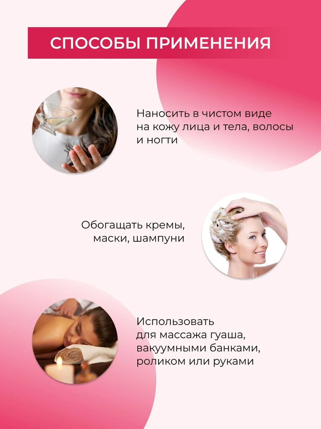 Концентрат масел Siberina для лица Омолаживающий