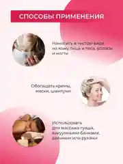 Концентрат масел Siberina для лица Омолаживающий