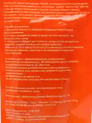 Самонагревающаяся грелка 72 часа работы, для перевозки и транспортировки животных