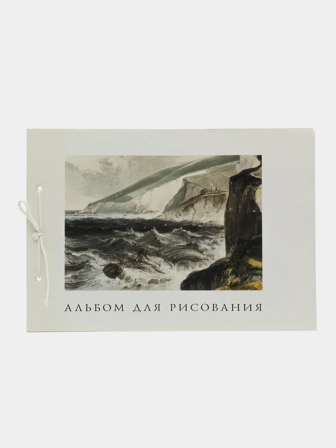 Альбом для рисования "Арт альбом", плотность 100 г/м2, А4, 40 л, сутаж