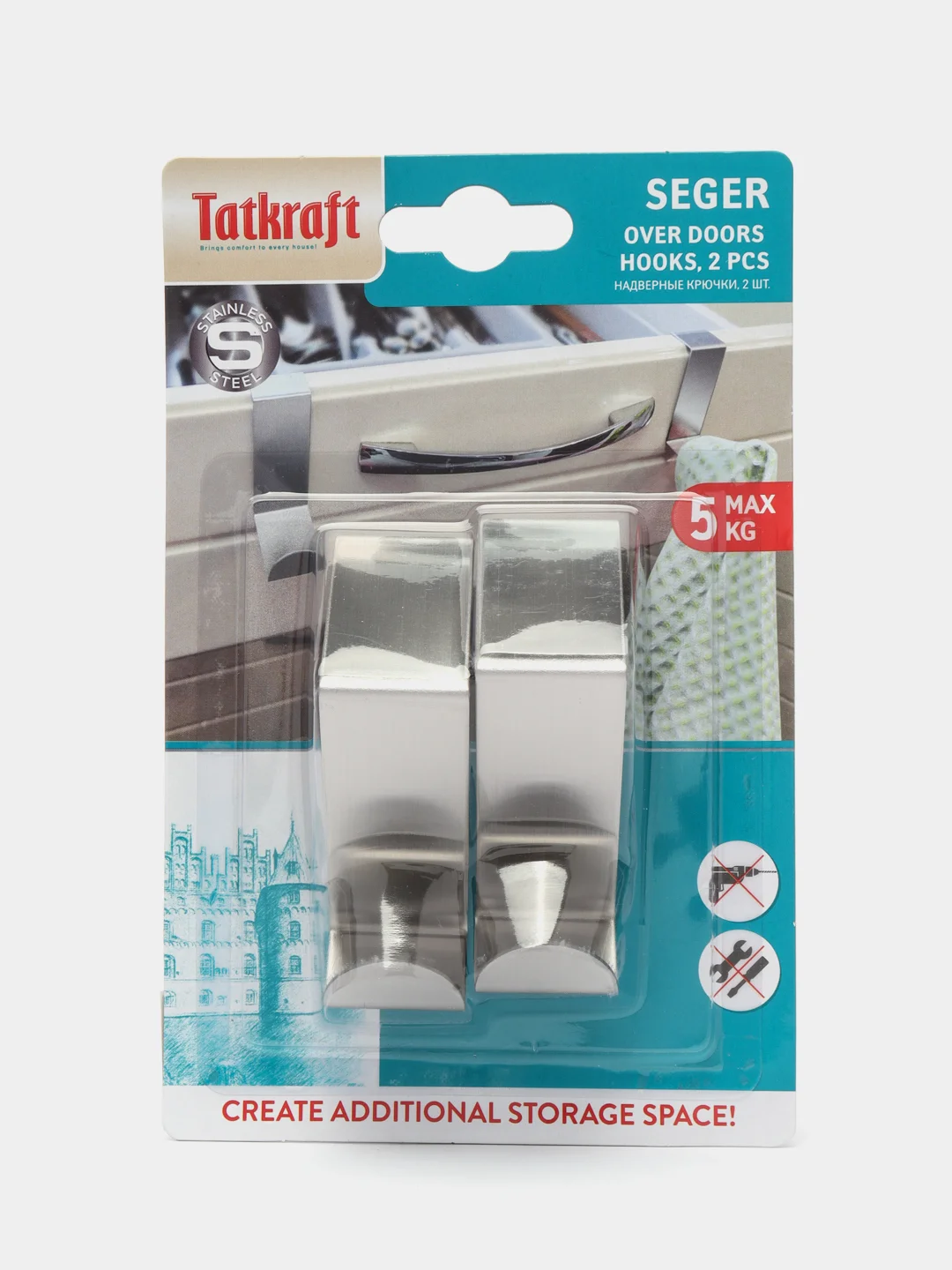 Tatkraft SEGER Крючок на дверь из нержавеющей стали, держатель для полотенца 2 шт