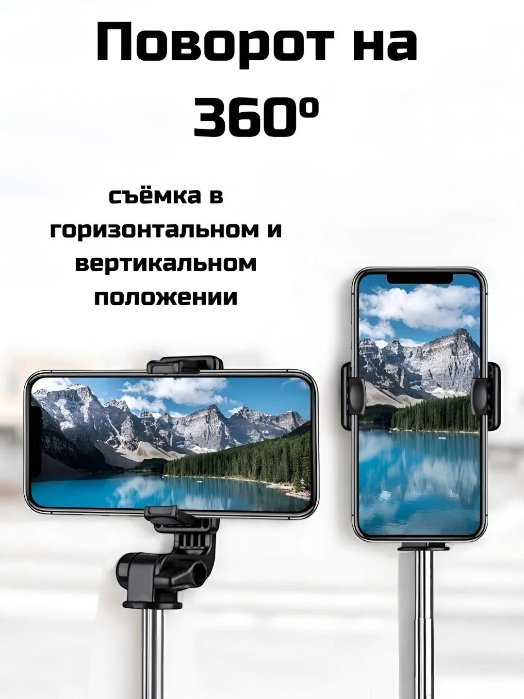 Угольный монопод-трипод, для телефона, штатив, селфи палка Bluetooth