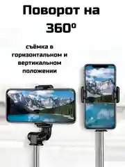 Угольный монопод-трипод, для телефона, штатив, селфи палка Bluetooth