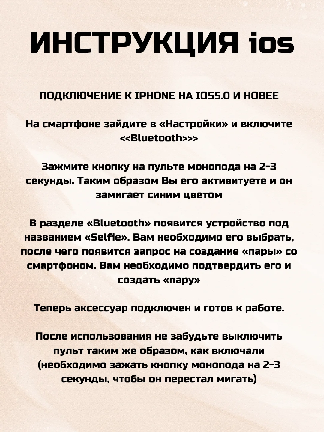 Угольный монопод-трипод, для телефона, штатив, селфи палка Bluetooth