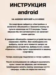 Угольный монопод-трипод, для телефона, штатив, селфи палка Bluetooth