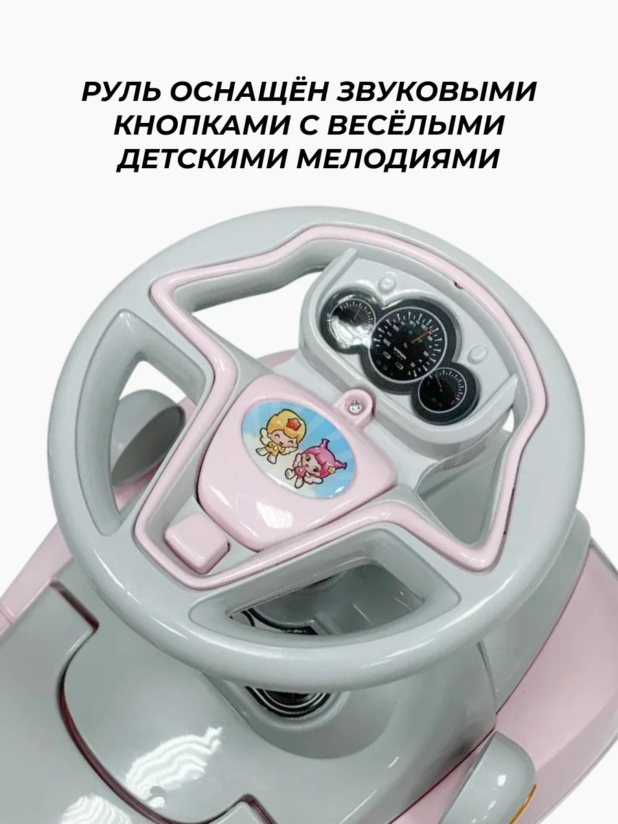 Розовый каталка толокар для детей, машинка Farfello CCV11